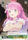 HOL/W104-061 C かくれんぼ 姫森ルーナ