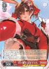  HOL/W104-073 R 甘い彼女 ロボ子さん 