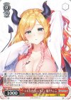  HOL/W104-075 R いただきバレンタイン 癒月ちょこ 