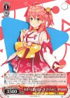  HOL/W104-089 U 未来へと踏み出す一歩 さくらみこ 