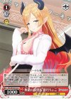  HOL/W104-102 C 無敵の保険医 癒月ちょこ 