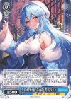  HOL/W104-110 RR 街明かりと冬の街 雪花ラミィ 