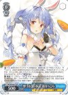 HOL/W104-115 R 野うさぎの休日 兎田ぺこら