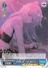 HOL/W104-121 R 路地裏のライオン 獅白ぼたん