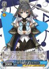  HOL/W104-125 U 未来へと踏み出す一歩 オーロ・クロニー 