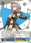  HOL/W104-126 U 未来へと踏み出す一歩 白銀ノエル 