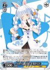  HOL/W104-130 U 未来へと踏み出す一歩 兎田ぺこら 