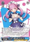  HOL/W104-132 U 未来へと踏み出す一歩 湊あくあ 