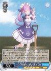  HOL/W104-133 C ここほれワンワン 湊あくあ 