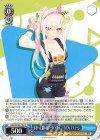  HOL/W104-134 C 未来へと踏み出す一歩 アイラニ・イオフィフティーン 