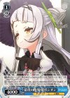 HOL/W104-138 C 最後の晩餐 紫咲シオン