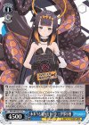 HOL/W104-139 C 未来へと踏み出す一歩 一伊那尓栖