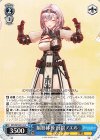 HOL/W104-141 C 脳筋体操 白銀ノエル