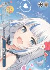  HOL/W104-159 PR 真夏の太陽 