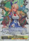  HOL/W104-013S SR エルフのお茶会 不知火フレア 