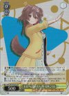 HOL/W104-014S SR 未来へと踏み出す一歩 戌神ころね