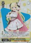  HOL/W104-017S SR 未来へと踏み出す一歩 角巻わため 