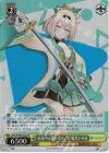 HOL/W104-023S SR 未来へと踏み出す一歩 風真いろは 