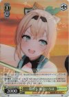  HOL/W104-030S SR 一騎打ち 風真いろは 