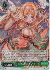 HOL/W104-047S SR 花畑と踊り子 アキロゼ