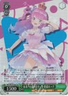 HOL/W104-050S SR 未来へと踏み出す一歩 姫森ルーナ