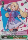 HOL/W104-056S SR 未来へと踏み出す一歩 アキロゼ