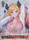  HOL/W104-075S SR いただきバレンタイン 癒月ちょこ 