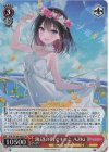 HOL/W104-082S SR 海辺の街でキミと AZKi