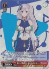 HOL/W104-088S SR 未来へと踏み出す一歩 パヴォリア・レイネ