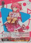  HOL/W104-089S SR 未来へと踏み出す一歩 さくらみこ 