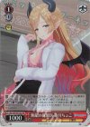 HOL/W104-102S SR 無敵の保険医 癒月ちょこ
