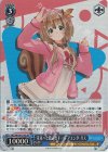 HOL/W104-114S SR 未来へと踏み出す一歩 アユンダ・リス