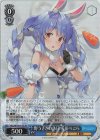 HOL/W104-115S SR 野うさぎの休日 兎田ぺこら