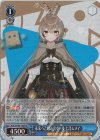  HOL/W104-120S SR 未来へと踏み出す一歩 七詩ムメイ 
