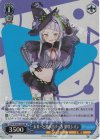 HOL/W104-128S SR 未来へと踏み出す一歩 紫咲シオン