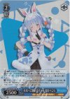  HOL/W104-130S SR 未来へと踏み出す一歩 兎田ぺこら 