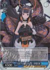  HOL/W104-139S SR 未来へと踏み出す一歩 一伊那尓栖 