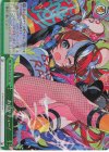  HOL/W104-067R RRR ありがチュー! 