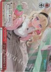  HOL/W104-109R RRR ジェラートをおひとつ 