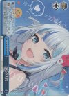 HOL/W104-142R RRR 真夏の太陽
