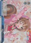 HOL/W104-143R RRR 魔法のレッスン