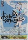 HOL/W104-016SP SP 未来へと踏み出す一歩 天音かなた(サイン入り)