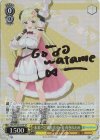 HOL/W104-017SP SP 未来へと踏み出す一歩 角巻わため(サイン入り)