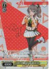  HOL/W104-019SP SP 未来へと踏み出す一歩 夏色まつり(サイン入り) 