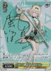 HOL/W104-023SP SP 未来へと踏み出す一歩 風真いろは(サイン入り)