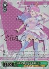 HOL/W104-050SP SP 未来へと踏み出す一歩 姫森ルーナ(サイン入り)