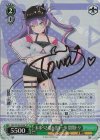 HOL/W104-054SP SP 未来へと踏み出す一歩 常闇トワ(サイン入り)