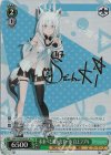  HOL/W104-055SP SP 未来へと踏み出す一歩 白上フブキ(サイン入り) 