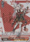  HOL/W104-083SP SP 未来へと踏み出す一歩 百鬼あやめ(サイン入り) 