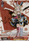 HOL/W104-091SP SP 未来へと踏み出す一歩 尾丸ポルカ(サイン入り)